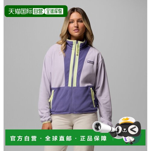 自营欧洲直邮Columbia Back Bowl 女士浅紫色/紫色/柠檬黄抓绒休