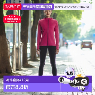 自营欧洲直邮ON昂跑 Climate系列女士石榴红色聚酯纤维口袋连帽卫