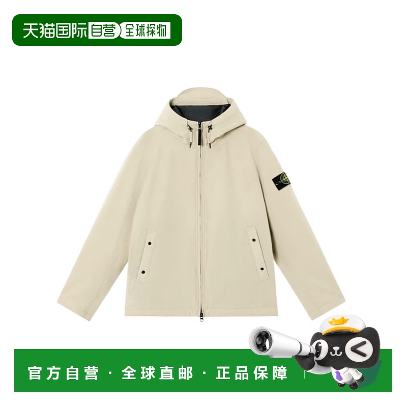 香港直邮Stone Island 衬垫连帽夹克 K1S154100047S0A27