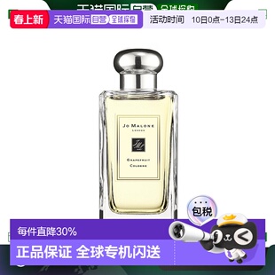 欧洲直邮Jo Malone祖马龙葡萄柚柚子女士香水100MLEDP浓香正品