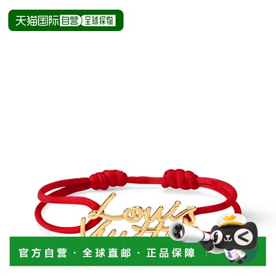 欧洲直邮louis vuitton/路易威登 女士 手链脚链配饰礼物