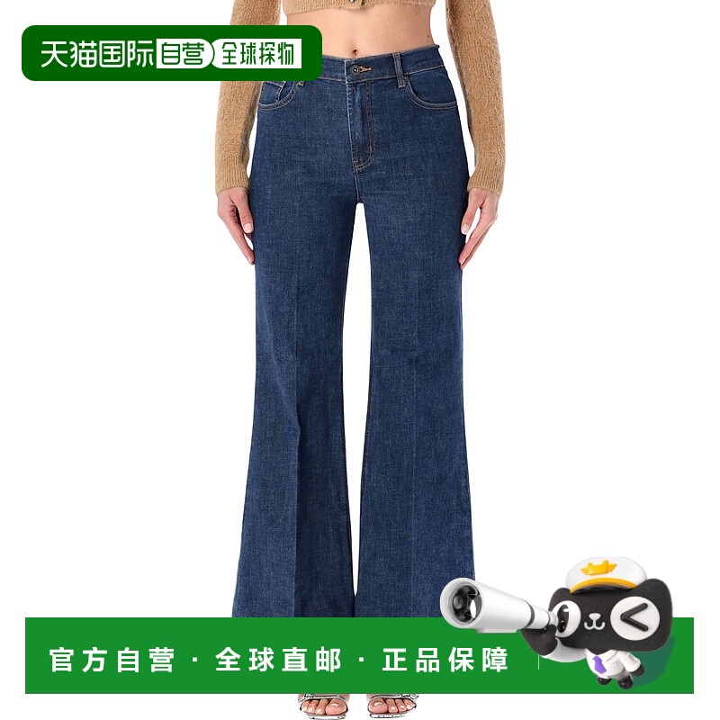 1h可退 香港直邮Self-Portrait 女士 喇叭牛仔牛仔长裤 AW25823PB
