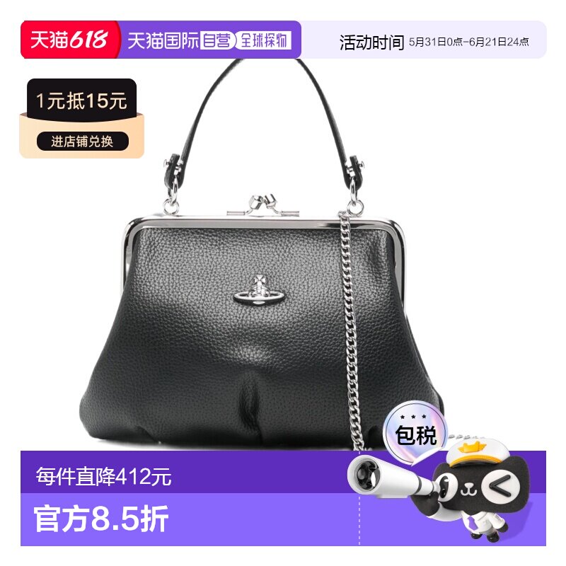 1h可退 香港直邮Vivienne Westwood Frame 口金包 4B010007WS000D