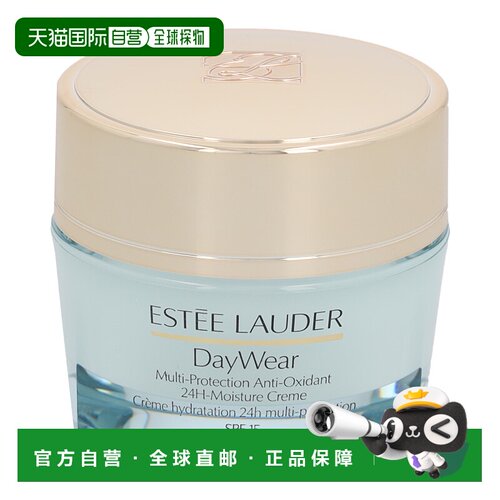 欧洲直邮E.Lauder DayWear Advanced Creme SPF15雅诗兰黛
