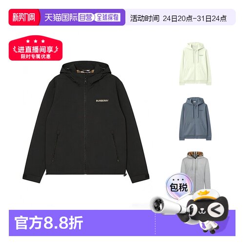 自营1h可退 Burberry/博柏利 男士休闲时尚卫衣/外套