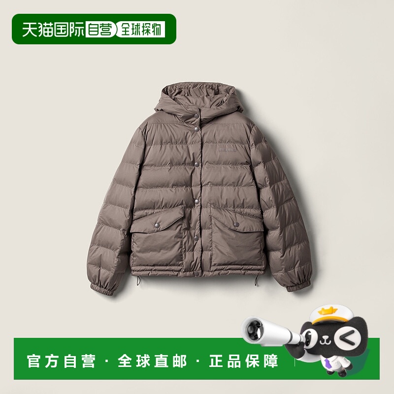 欧洲直邮MIU MIU（2025 年产品）科技涤纶羽绒服