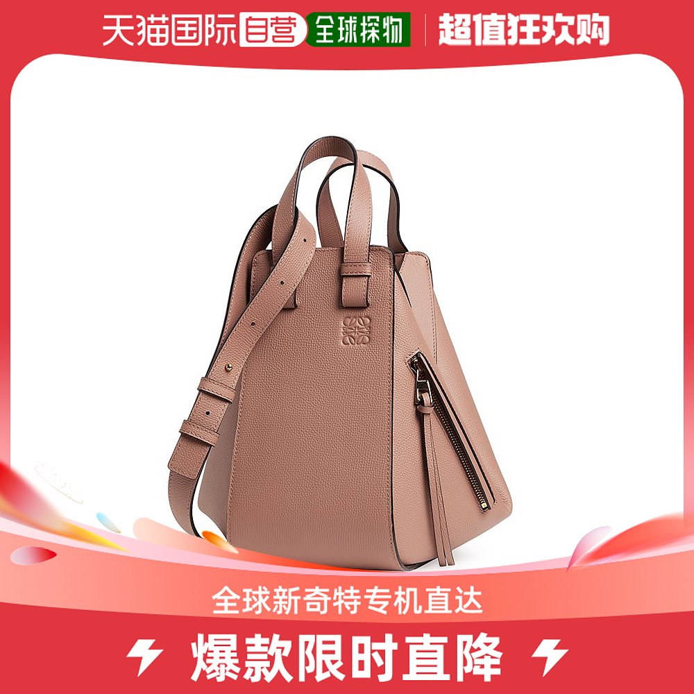 欧洲直邮Loewe/罗意威 23新款 女士小号深腮红色小牛皮斜挎手提包