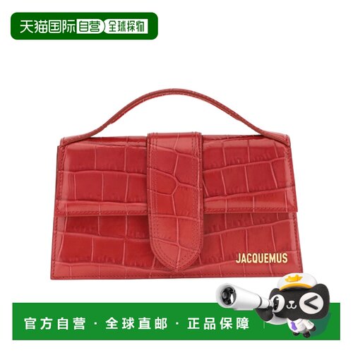 Jacquemus 翻盖单肩包 BAW00007AC07A23手提包 【付后1h可退】