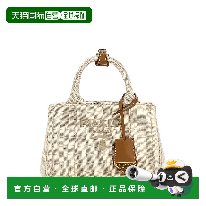 香港直邮Prada 普拉达 女士 坠饰手提包 1BA038V8OM2CX9