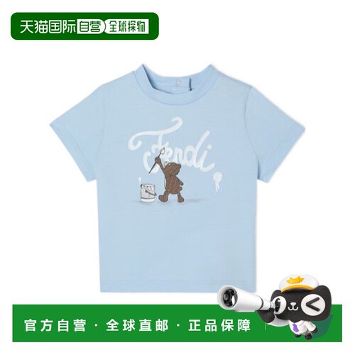 1h可退 香港直邮Fendi 泰迪熊图案针织T恤 BUI120AY8D
