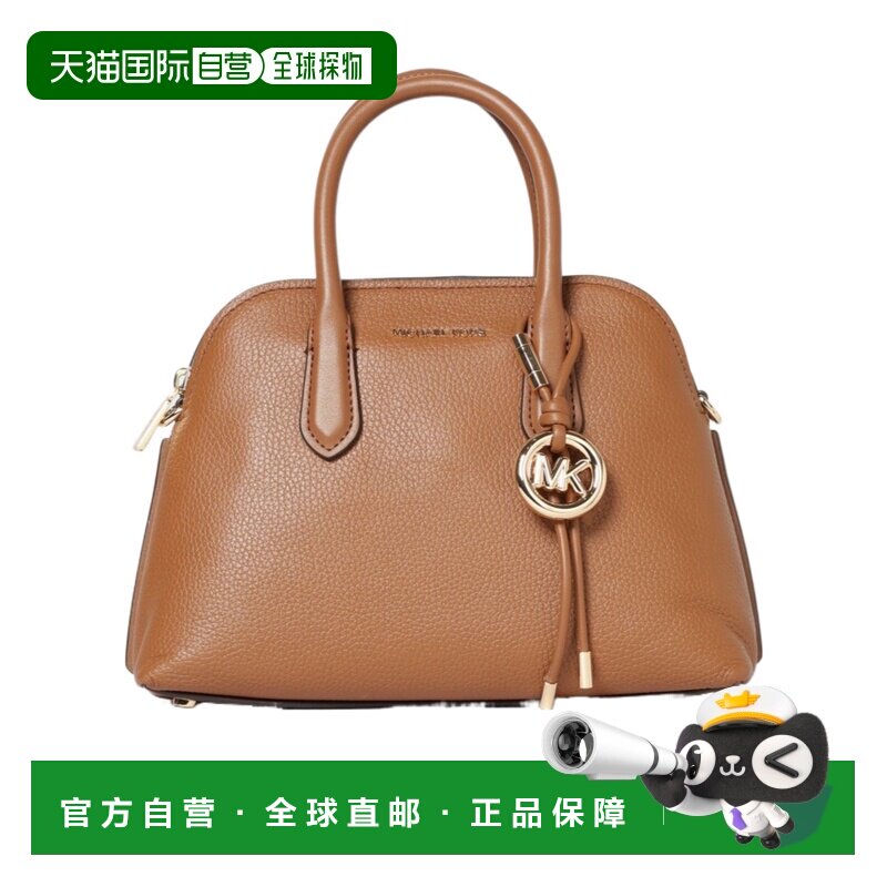 香港直邮MICHAEL MICHAEL KORS 女士斜挎包贝壳包 30T6GX4S2L230
