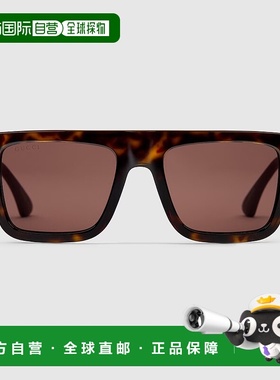 自营欧洲直邮Gucci/古驰 男女通用方形太阳镜