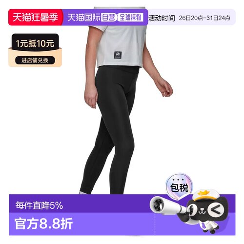 欧洲直邮MAMMUT Waymarker 紧身裤 男士