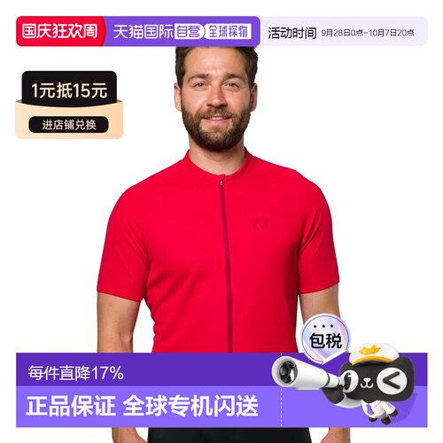 香港直邮PEARL IZUMI Quest 短袖骑行服