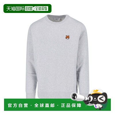 香港直邮MAISONKITSUNE男士卫衣 【付后1h可退】