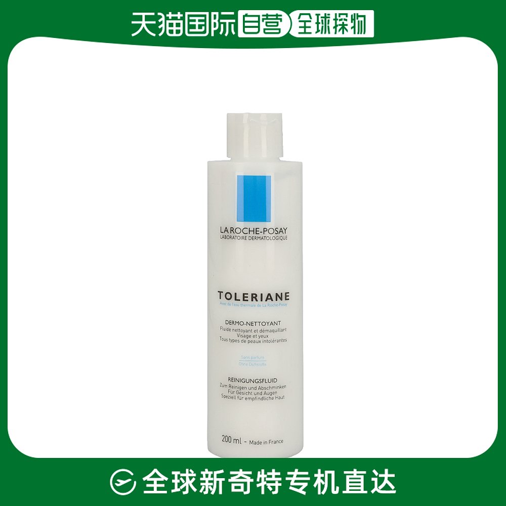 欧洲直邮la roche理肤泉特安舒缓洁面乳200ml温和洁面低敏无刺激