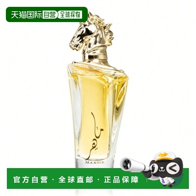 欧洲直邮Lattafa拉塔法麝香萨拉玛中东阿拉伯迪拜香水正品