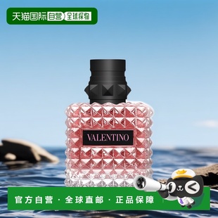 华伦天奴朋克甜心浓香水VALENTINODonna EDP持久 Born正品