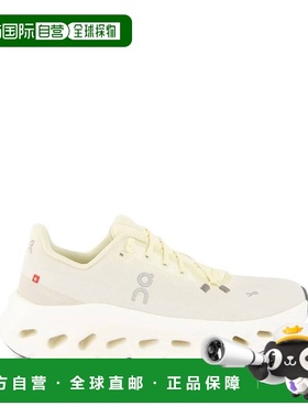 欧洲直邮on running  跑鞋
