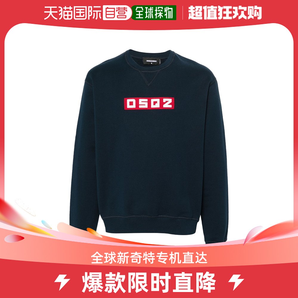 香港直邮Dsquared2 长袖卫衣 S74GU0760S25554 男装 卫衣 原图主图