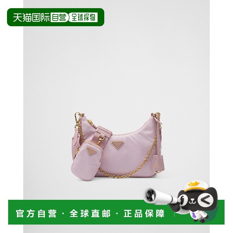 欧洲直邮PRADA (2025新品) Prada Re-Edition 2005 再生尼龙包