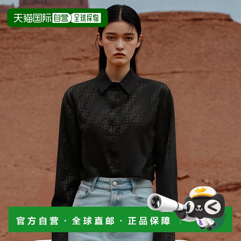 香港直邮Fendi 长袖衬衫 FS8210AJ0Z高档气质减龄舒适百搭高级感