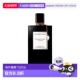 欧洲直邮Van Cleef Arpels梵克雅宝非凡系列月光樱桃浓香水75ml