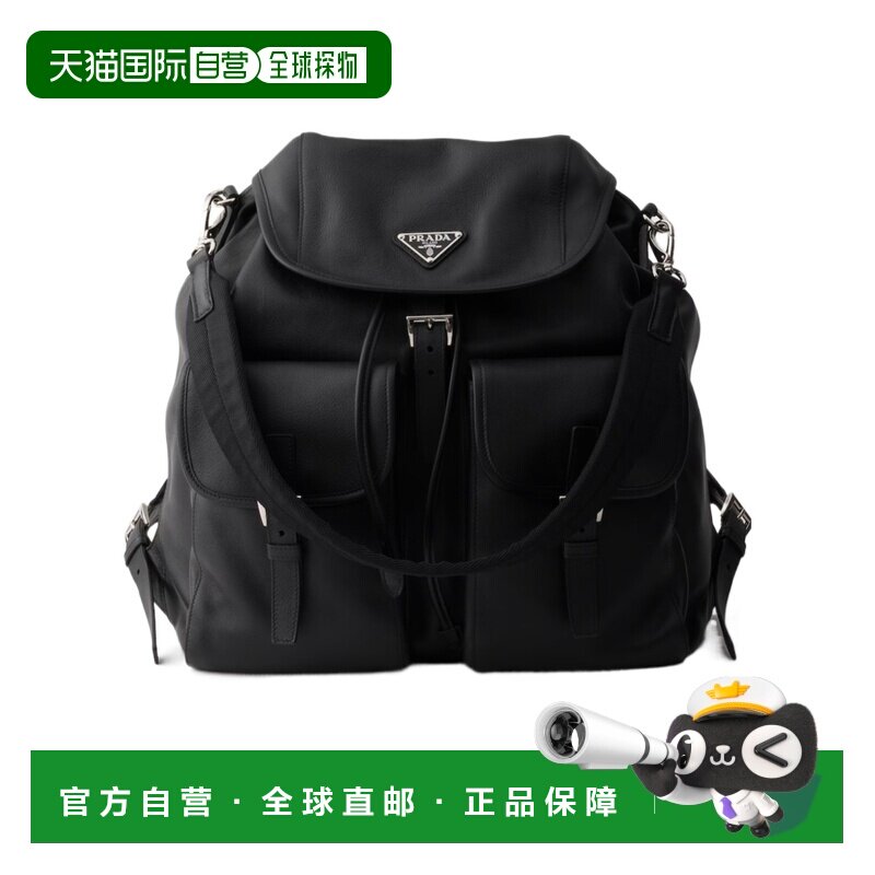 香港直邮Prada 翻盖双肩包 2VZ1102HE5VMMO