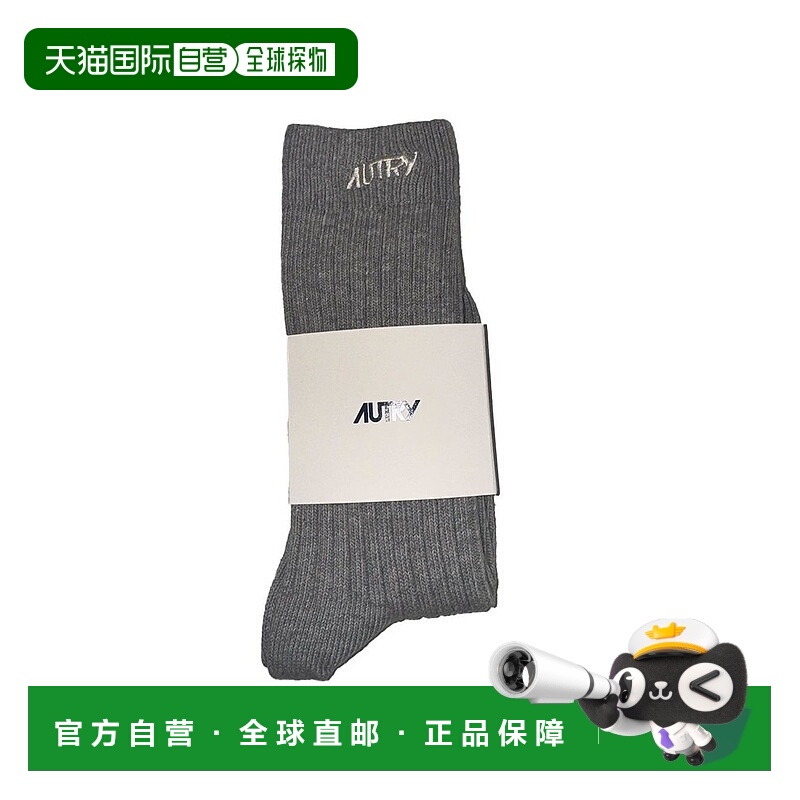 1h可退 香港直邮AUTRY 男士 標誌刺繡襪子 SOPUS4EL grey灰色 舒