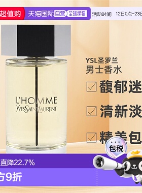 欧洲直邮YSL圣罗兰天之骄子暗夜男士淡香水EDT40/60/100/200ml