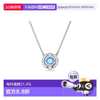 欧洲直邮Swarovski施华洛世奇Sparkling Dc跳动的心项链新年礼物