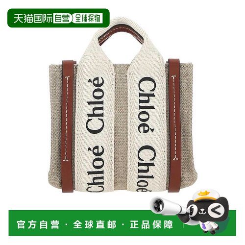 Chloe woody 纳米托特包 C22AP235I26蔻【付后1h可退】