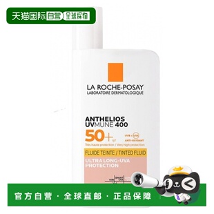 理肤泉Anthelios Posay UVmune 400 欧洲直邮La 彩色正品 Roche