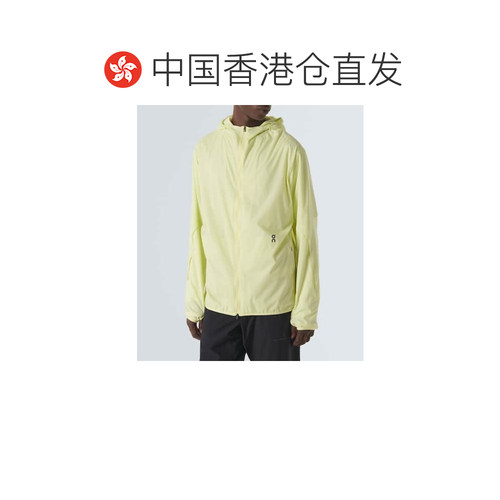 香港直邮On/x PAF男士夹克 【付后1h可退】