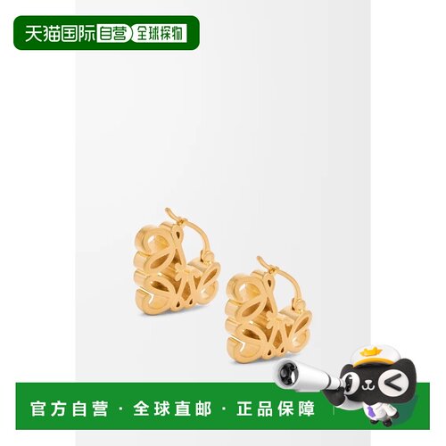 自营欧洲直邮Loewe罗意威 Anagram Bombe女士耳环【付后1h可退】