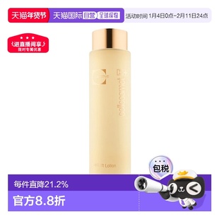 欧洲直邮瑞士Cellcosmet瑞妍 赋颜活力生机水 200 ML正品