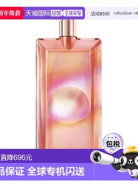 欧洲直邮Lancome 兰蔻 IDOLE是我香水 NECTAR EDP新款正品