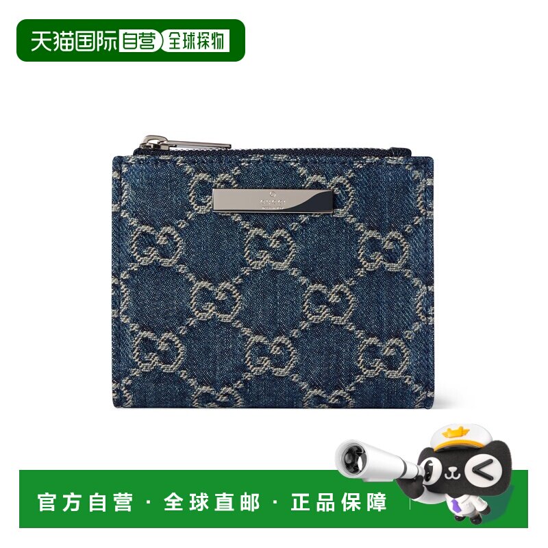 自营欧洲直邮GUCCI古驰 Denim GG蓝色牛仔布Gucci标牌小号钱包男