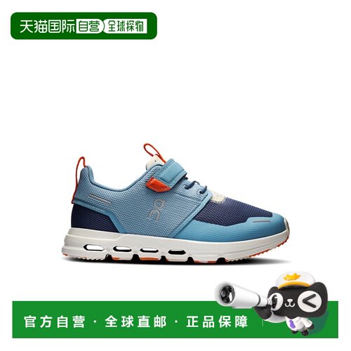 欧洲直邮自营On/昂跑 Cloud系列儿童灰尘色/露水色再生聚酯纤维lo