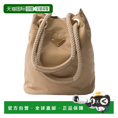 香港直邮Prada 徽标手提包单肩包 1BE0822HG8VOOO