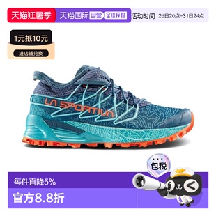 欧洲直邮LA SPORTIVA Mutant 越野跑鞋 中性