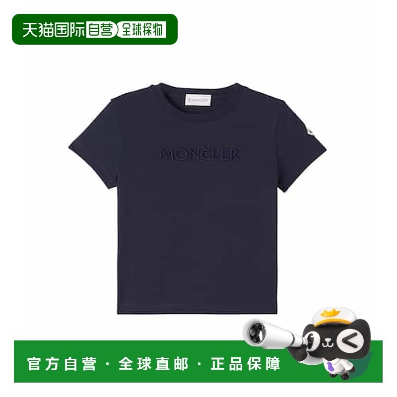 1h可退 香港直邮Moncler 盟可睐 女童 徽标刺绣棉质针织T恤童装