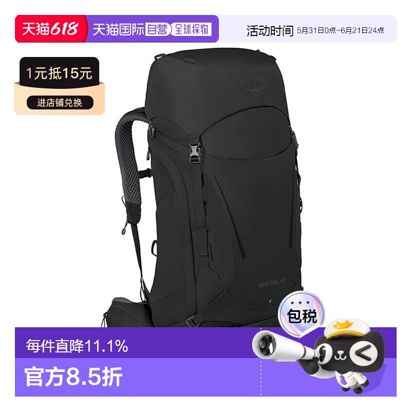 OSPREY 小鹰Kestrel系列38L/48L户外双肩背包徒步登山背包男女款