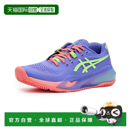 美国直邮Asics 亚瑟士 女士 Gel-Resolution X Padel 跑鞋