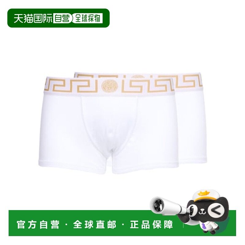 香港直邮Versace 弹力两条装内裤 72I-0CL005范思哲