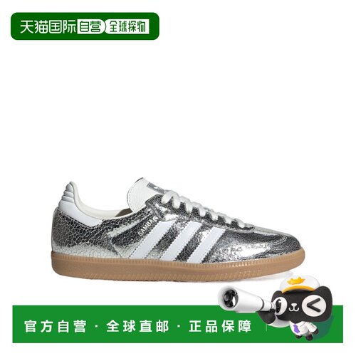 香港直邮ADIDAS 女士运动鞋 JR0035 CO 花色 SAMBA 支付后1h可退