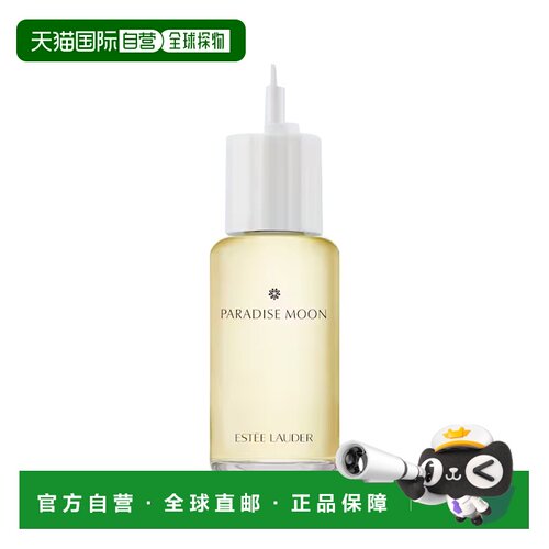 欧洲直邮Estee lauder雅诗兰黛光音典藏系列香水#MOON 100ml正品