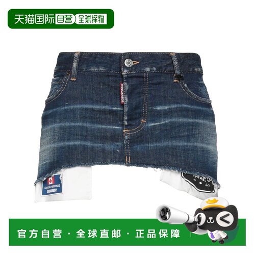香港直邮Dsquared2二次方女士牛仔半身裙 【付后1h可退】