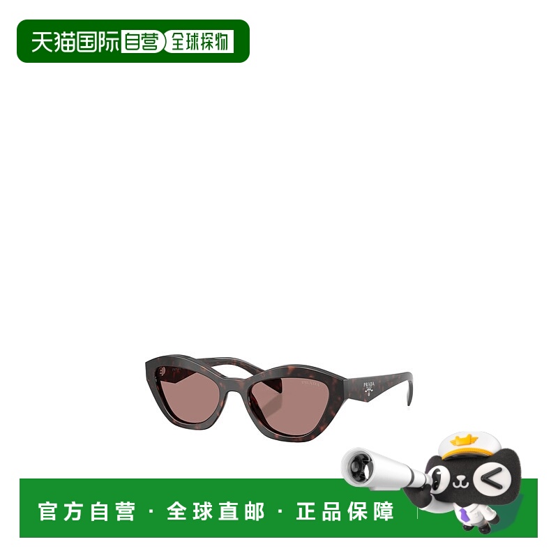 香港直邮Prada 全框太阳镜 0PRA02S