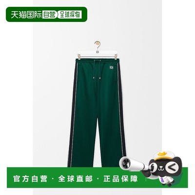 自营1h可退 欧洲直邮LOEWE/罗意威 男士深绿色涤纶/棉运动裤卫裤